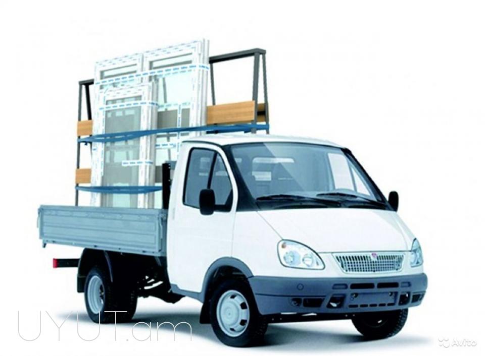 Բեռնափոխադրման ծառայություններ, Transportation services, Транспортные услуги, перевозки