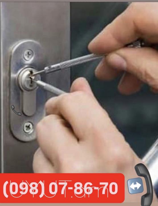 DRNERI BACUM (098) 07-86-70 ԴՌՆԵՐԻ ԲԱՑՈՒՄ ВСКРЫТИЕ ЗАМКОВ  LOCK OPENING DUR BACOX ZAMOK BACOX