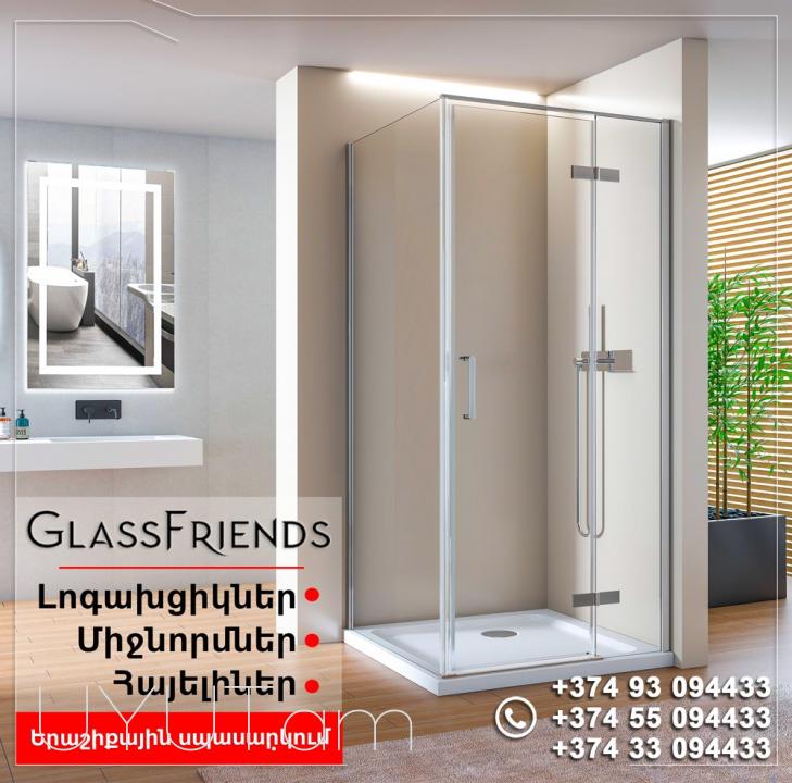 ⭐️Լոգախցիկներ Պատվերով - GlassFriends 