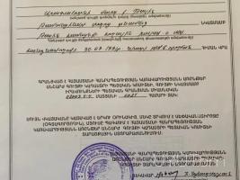 հողատարածք բնակելի շինության համար