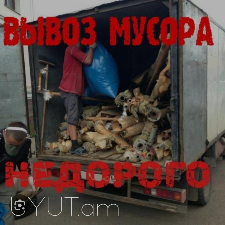 Bernapoxadrum harmar gnerov Poqr Kentron 