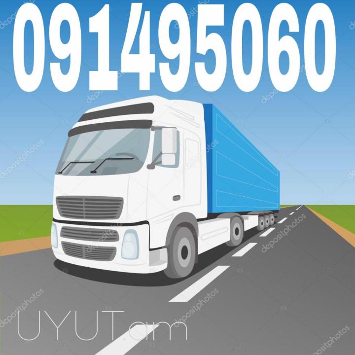 EREVAN ORYOL AVTOBUS ☎️ՀԵՌ: 095-49-50-60