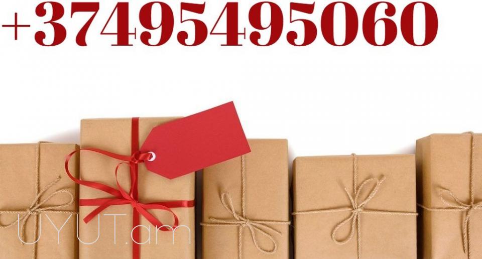 Erevan Krasnodar Bernapoxadrum ☎️ ՀԵՌ: 095-49-50-60