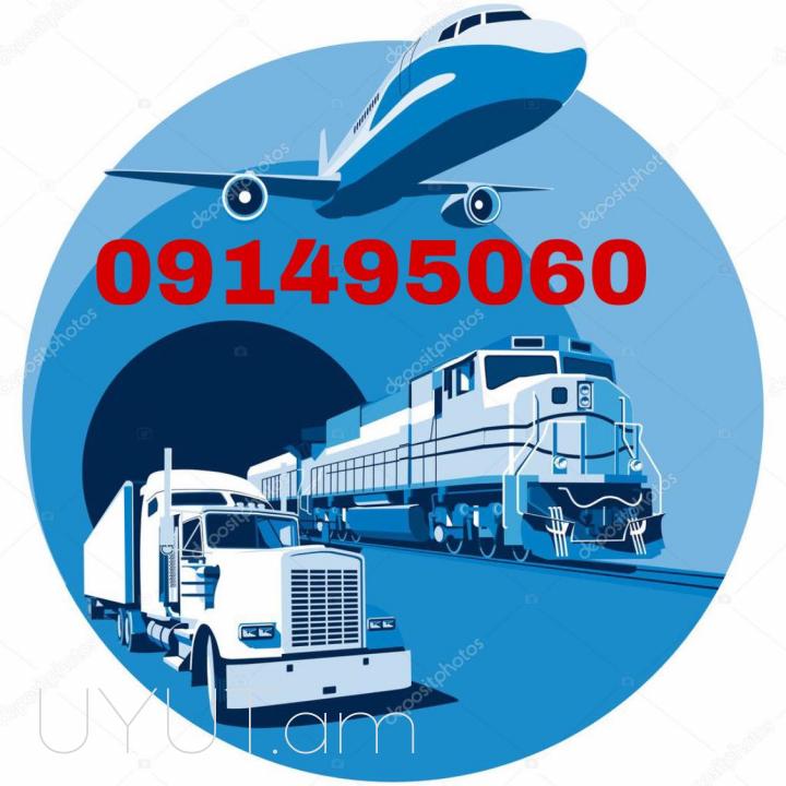  Erevna Voronej bernapoxadrum ☎️ ՀԵՌ: 095-49-50-60