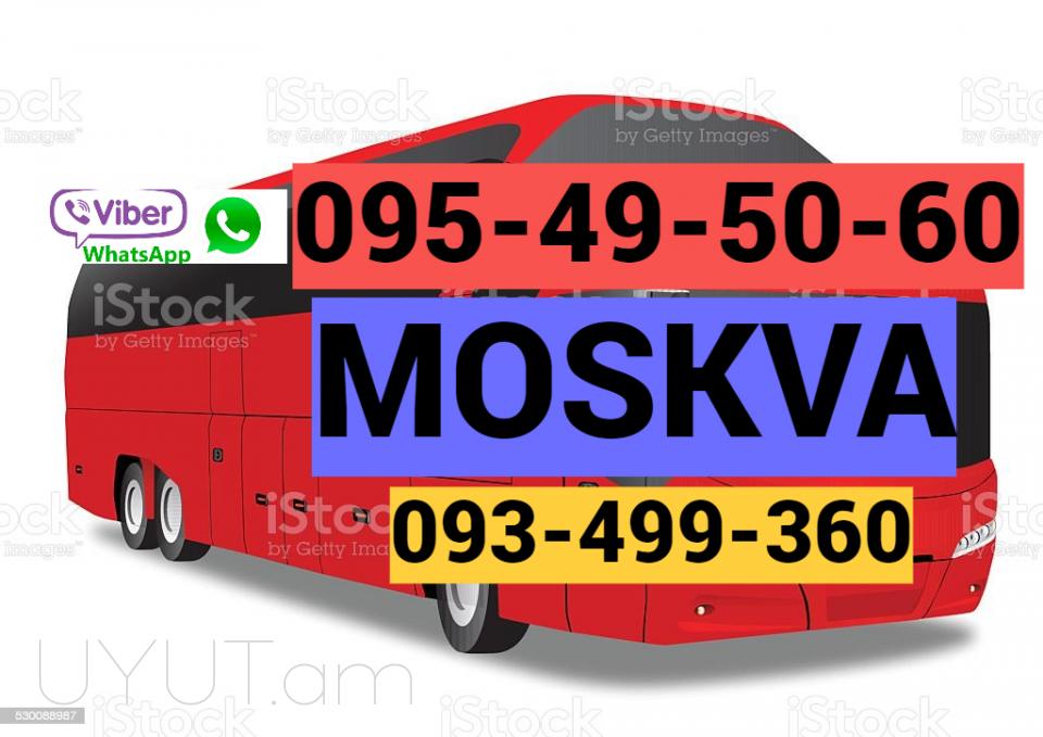 Erevan Moskva Bernapoxadrum ☎️ ՀԵՌ: 095-49-50-60