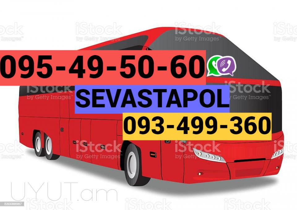 Uxevorapoxadrum — Simferopol☎️ (095)- 49-50 60 ☎️ (091)49-50-60
