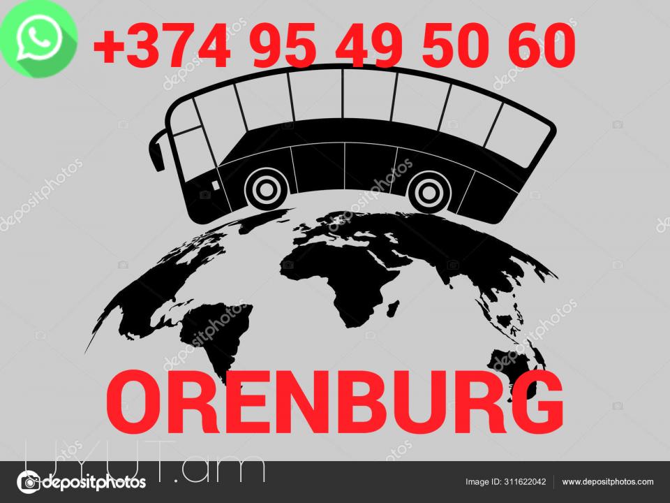 ORENBURG BERNAPOXADRUM   ☎️ 095-49-50-60✅ (Viber, Whatsapp)