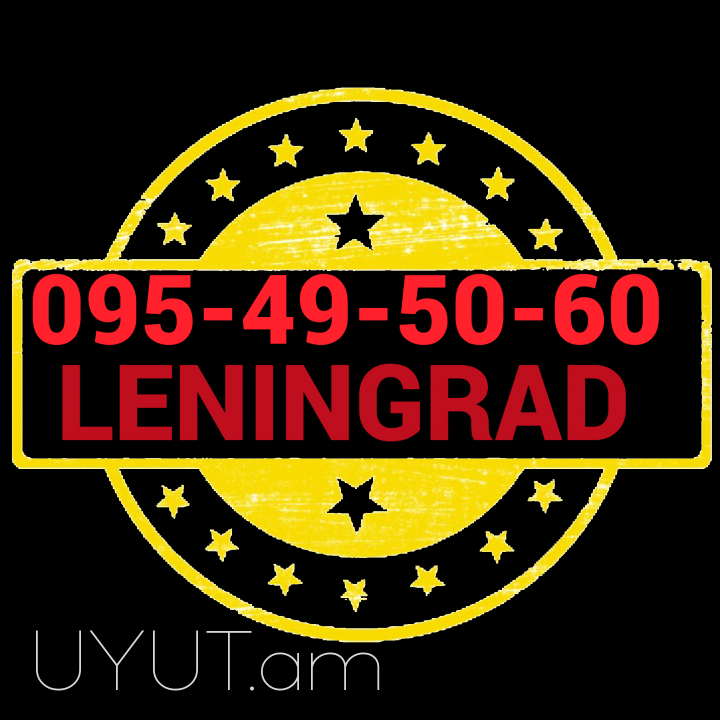 Leningrad BERNAPOXADRUM ☎️ 095-49-50-60✅ (Viber, Whatsapp)