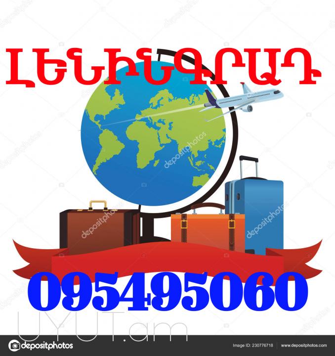 Erevan Kaluga bernapoxadrum☎️ 095-49-50-60✅ (Viber, Whatsapp)
