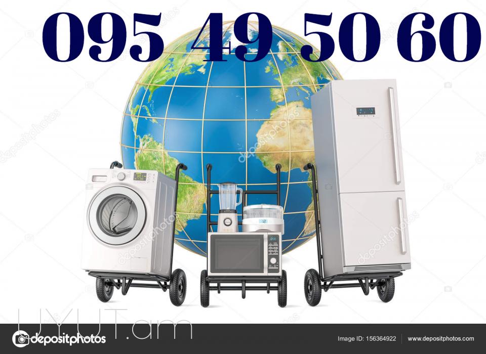 Erevan Kaluga bernapoxadrum☎️ 095-49-50-60✅ (Viber, Whatsapp)