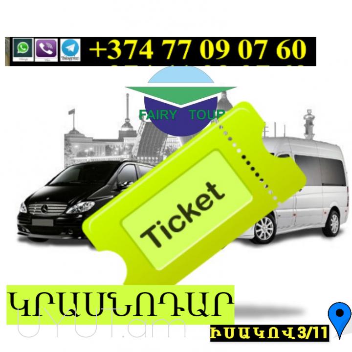 Krasnodar Bernapoxadrum ️ ☎️ 095-49-50-60✅ (Viber, Whatsapp)