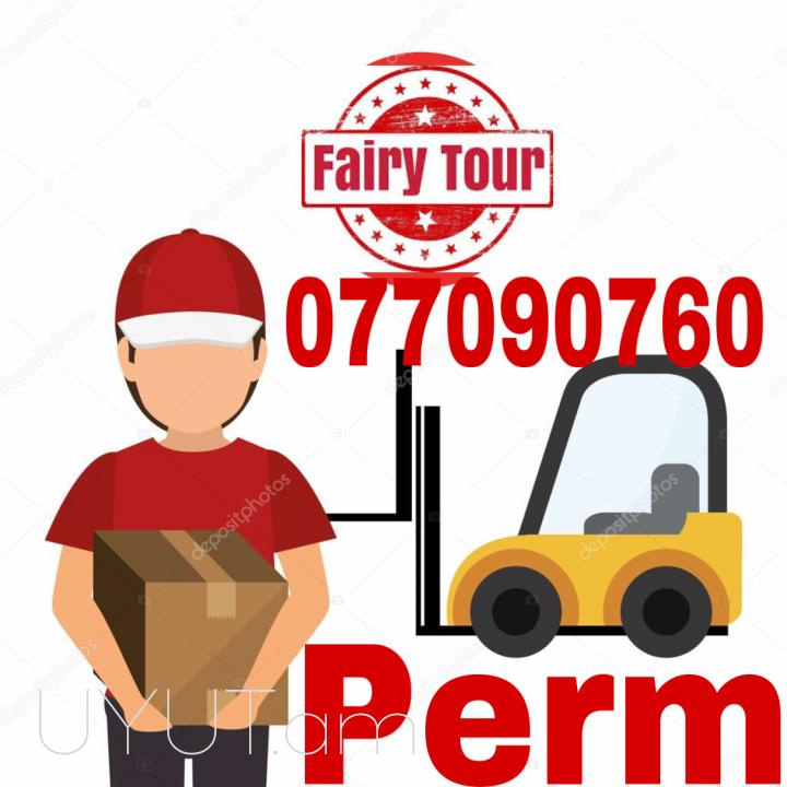 Erevan Perm Bernapoxadrum ☎️ 095-49-50-60✅ (Viber, Whatsapp)