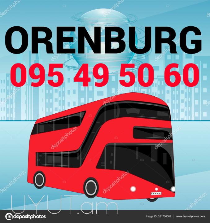 BERNAPOXADRUM MOSKVA☎️ 095-49-50-60✅ (Viber, Whatsapp)