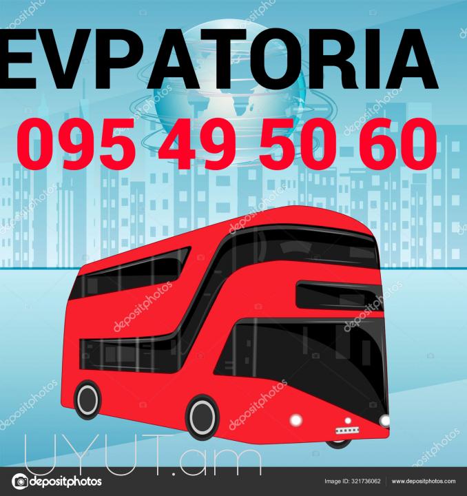BERNAPOXADRUM MOSKVA☎️ 095-49-50-60✅ (Viber, Whatsapp)