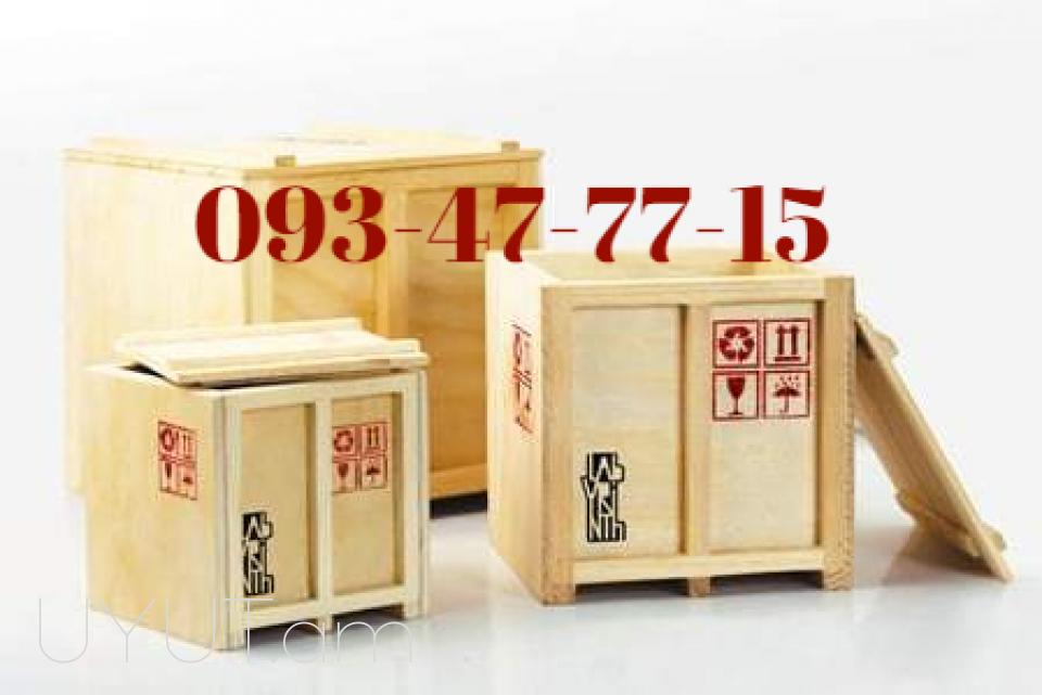 Москва грузоперевозки ☎️ 095-49-50-60✅ (Viber, Whatsapp)