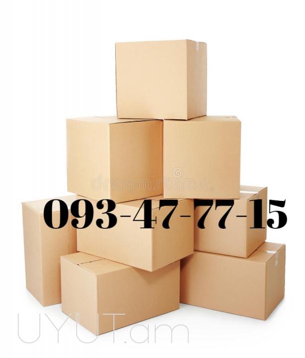 Москва грузоперевозки ☎️ 095-49-50-60✅ (Viber, Whatsapp)