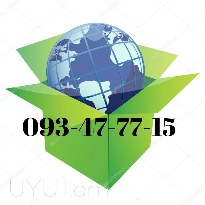 Москва грузоперевозки ☎️ 095-49-50-60✅ (Viber, Whatsapp)