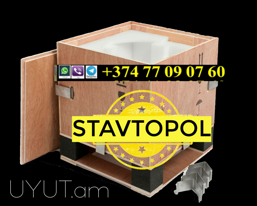 Uxevorapoxadrum — Stavropol☎️ 095-49-50-60✅ (Viber, Whatsapp)