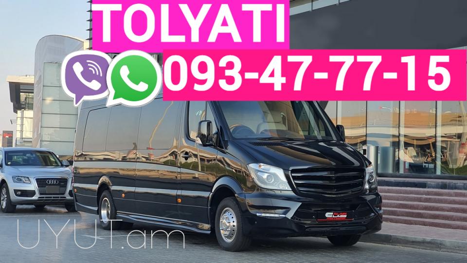 Uxevorapoxadrum —Tolyati ☎️ 095-49-50-60✅ (Viber, Whatsapp) ☎️ (091)49-50-60