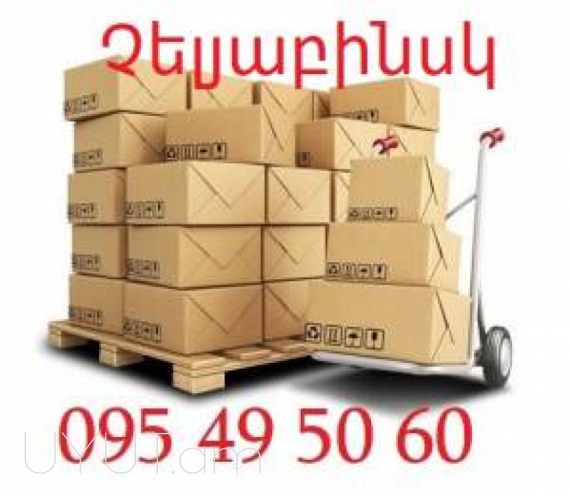  Stavropol Uxevorapoxadrum ☎️ 095-49-50-60✅ (Viber, Whatsapp) ☎️ (091)49-50-60