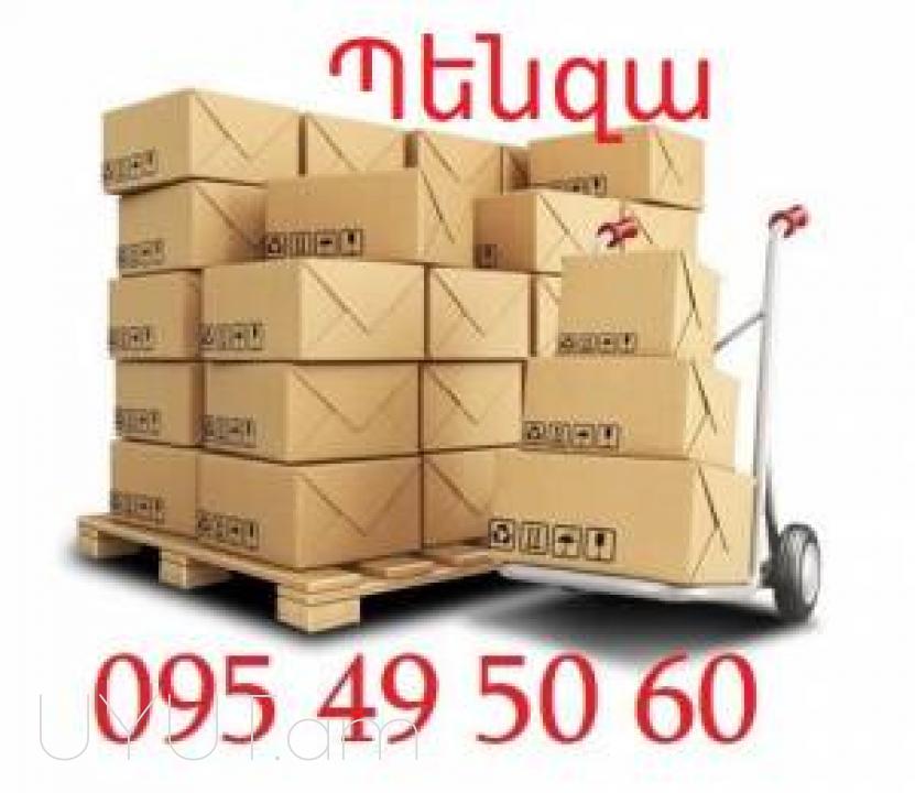  Stavropol Uxevorapoxadrum ☎️ 095-49-50-60✅ (Viber, Whatsapp) ☎️ (091)49-50-60