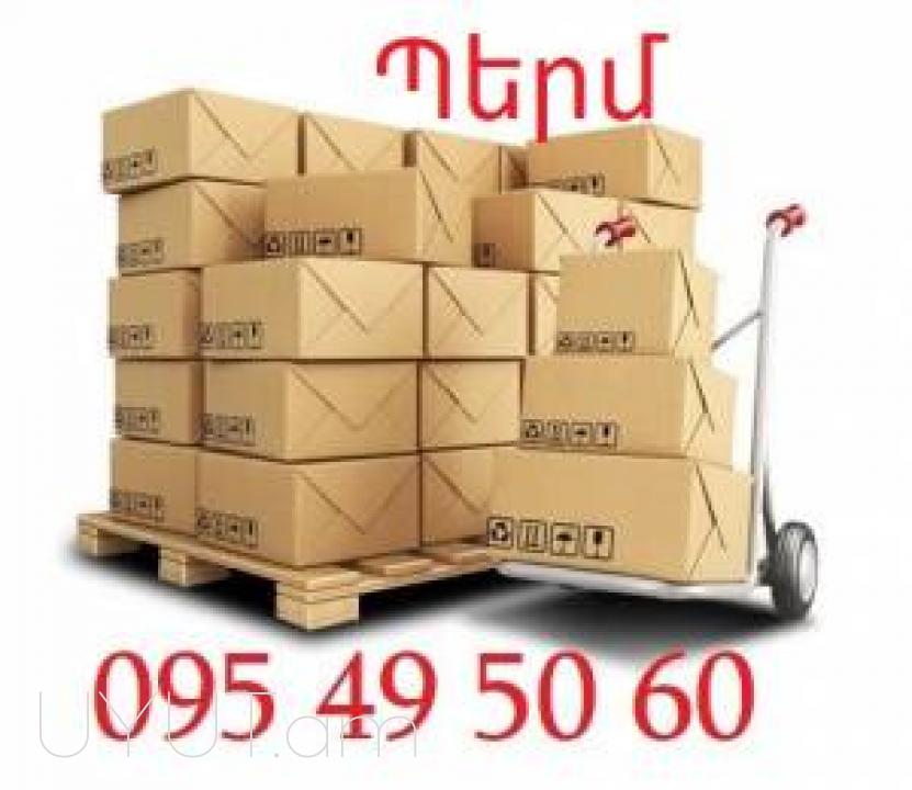 Stavropol Uxevorapoxadrum ☎️ 095-49-50-60✅ (Viber, Whatsapp) ☎️ (091)49-50-60
