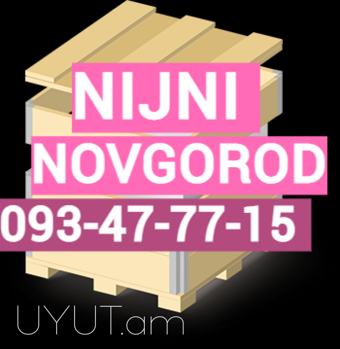  Nijni Novgorod Bernapoxadrum☎️ 095-49-50-60✅ (Viber, Whatsapp) ☎️ (091)49-50-60