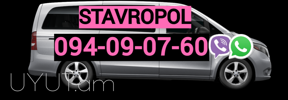 Rostov Bernapoxadrum☎️+374 (93) 47- 77-15