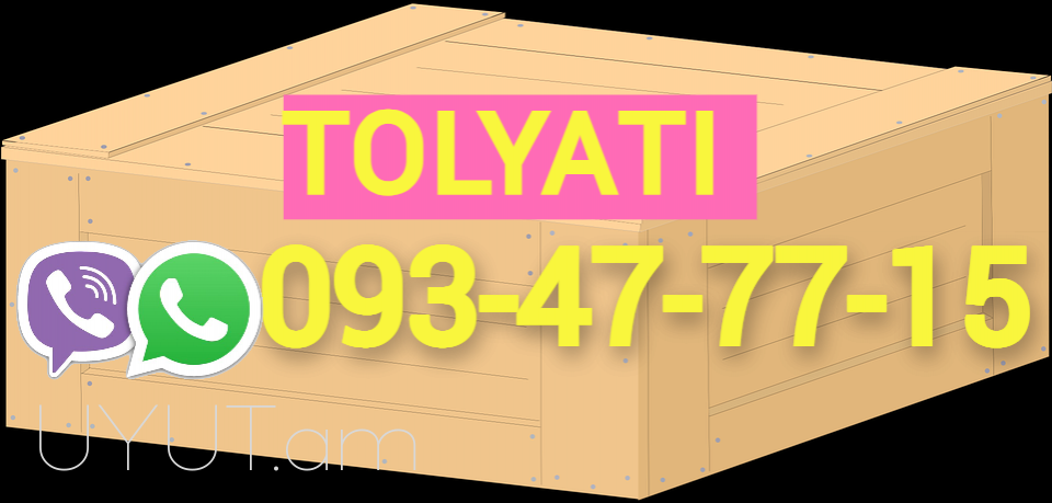 Rostov Bernapoxadrum☎️+374 (93) 47- 77-15