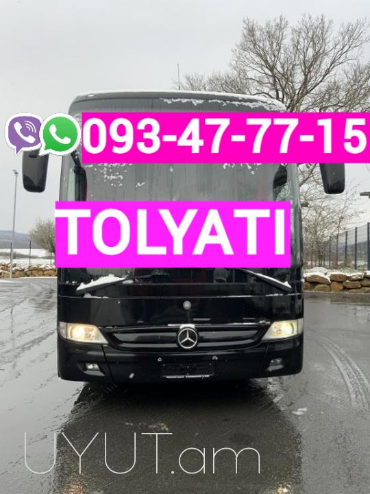 Rostov Bernapoxadrum☎️+374 (93) 47- 77-15