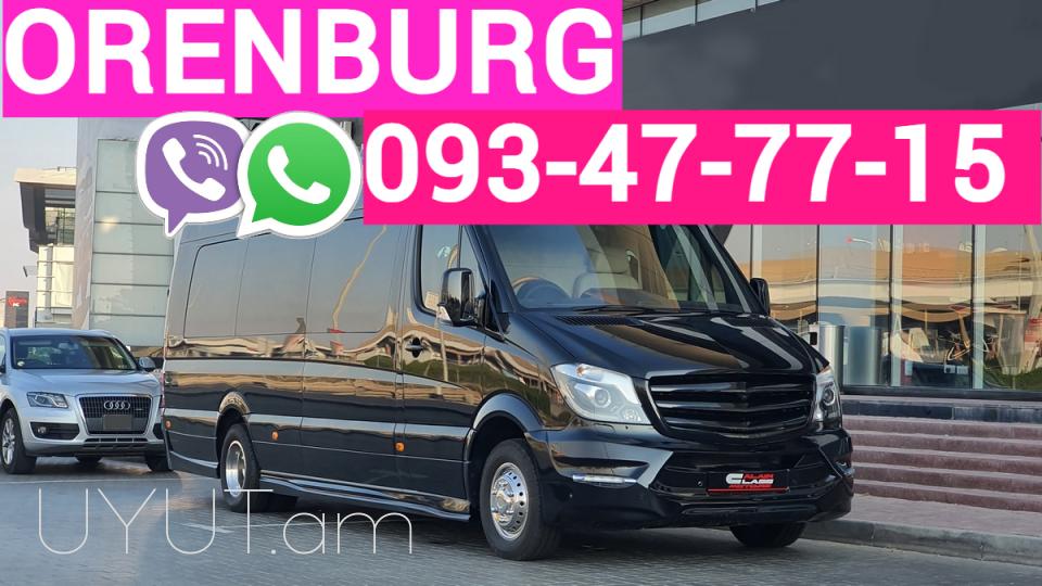 Rostov Bernapoxadrum☎️+374 (93) 47- 77-15