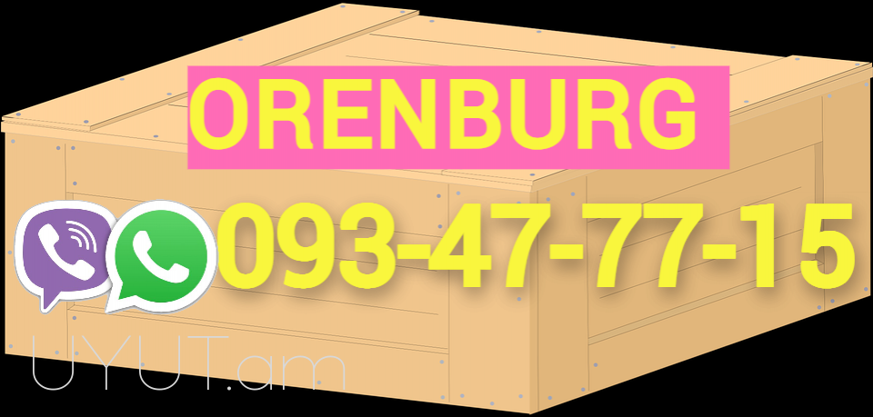 Rostov Bernapoxadrum☎️+374 (93) 47- 77-15