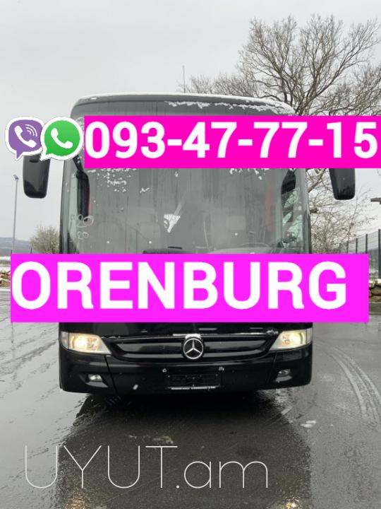 Rostov Bernapoxadrum☎️+374 (93) 47- 77-15