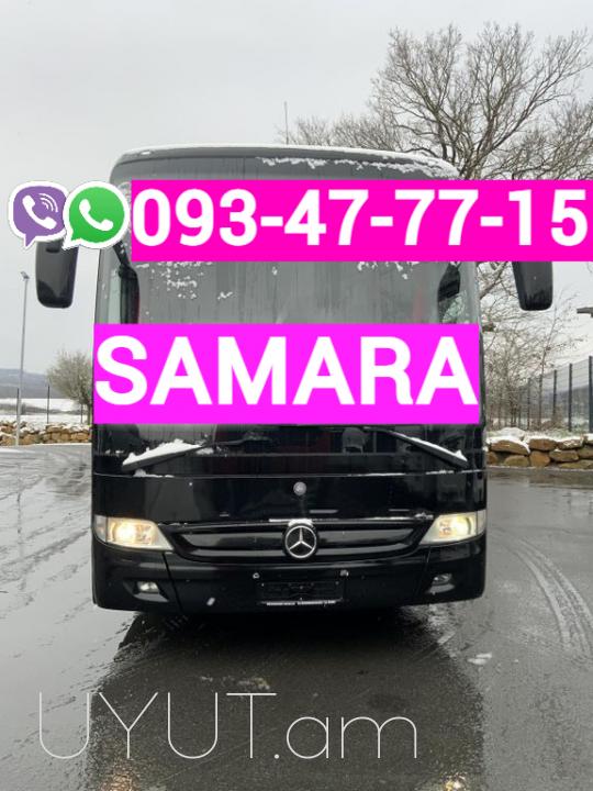 Rostov Bernapoxadrum☎️+374 (93) 47- 77-15