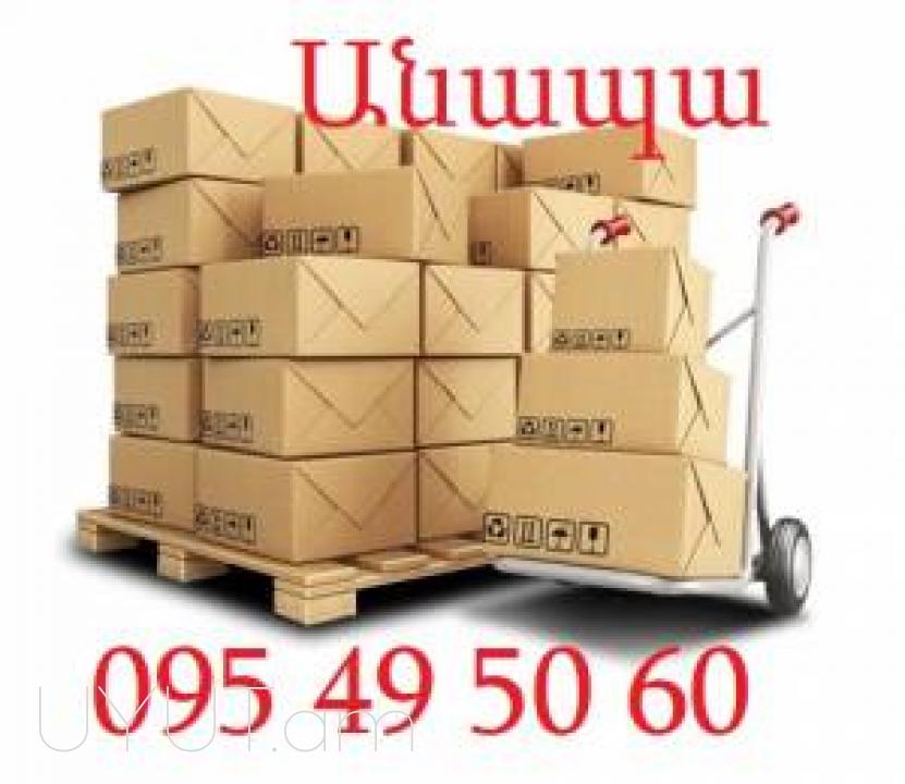 Krasnodar Bernapoxadrum☎️ 095-49-50-60✅ (Viber, Whatsapp) ☎️ (091)49-50-60