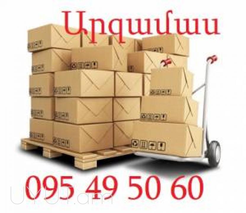 Krasnodar Bernapoxadrum☎️ 095-49-50-60✅ (Viber, Whatsapp) ☎️ (091)49-50-60