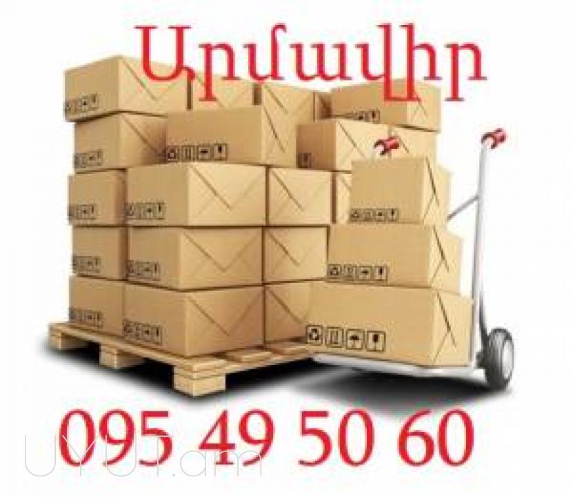 Krasnodar Bernapoxadrum☎️ 095-49-50-60✅ (Viber, Whatsapp) ☎️ (091)49-50-60