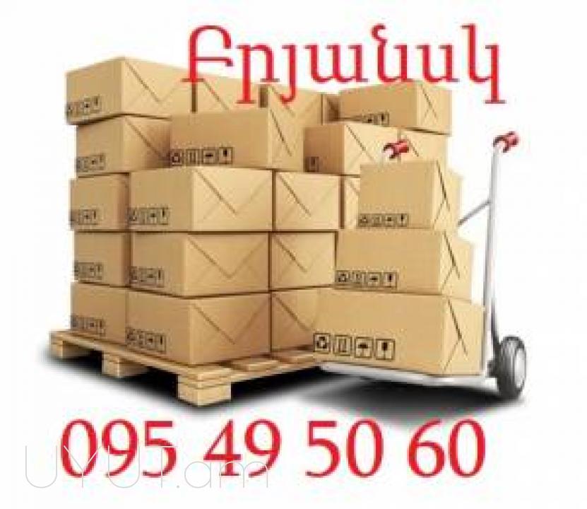 Krasnodar Bernapoxadrum☎️ 095-49-50-60✅ (Viber, Whatsapp) ☎️ (091)49-50-60