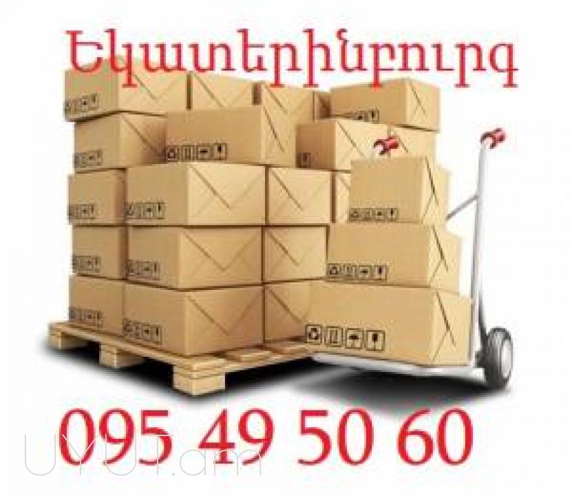 Krasnodar Bernapoxadrum☎️ 095-49-50-60✅ (Viber, Whatsapp) ☎️ (091)49-50-60