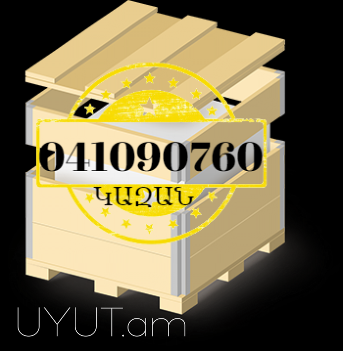 EREVAN SARATOV BERNAPOXADRUM ☎️+374 (93) 47- 77-15✅ (Viber, Whatsapp)