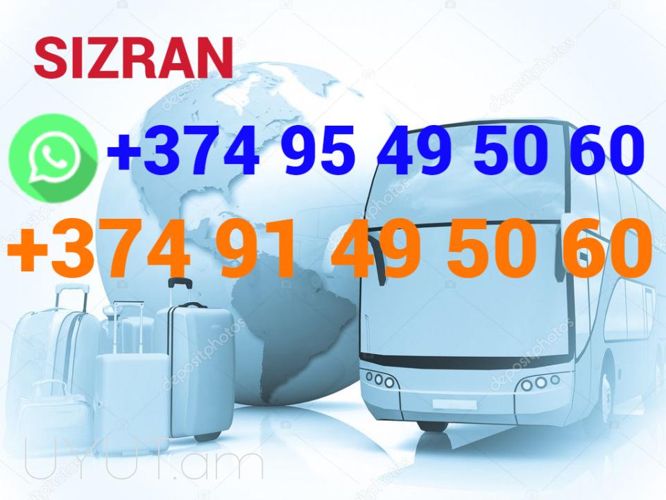 Uxevorapoxadrum — Yalta ☎️ 041-09-07-60✅ (Viber, Whatsapp) ☎️ (091)49-50-60