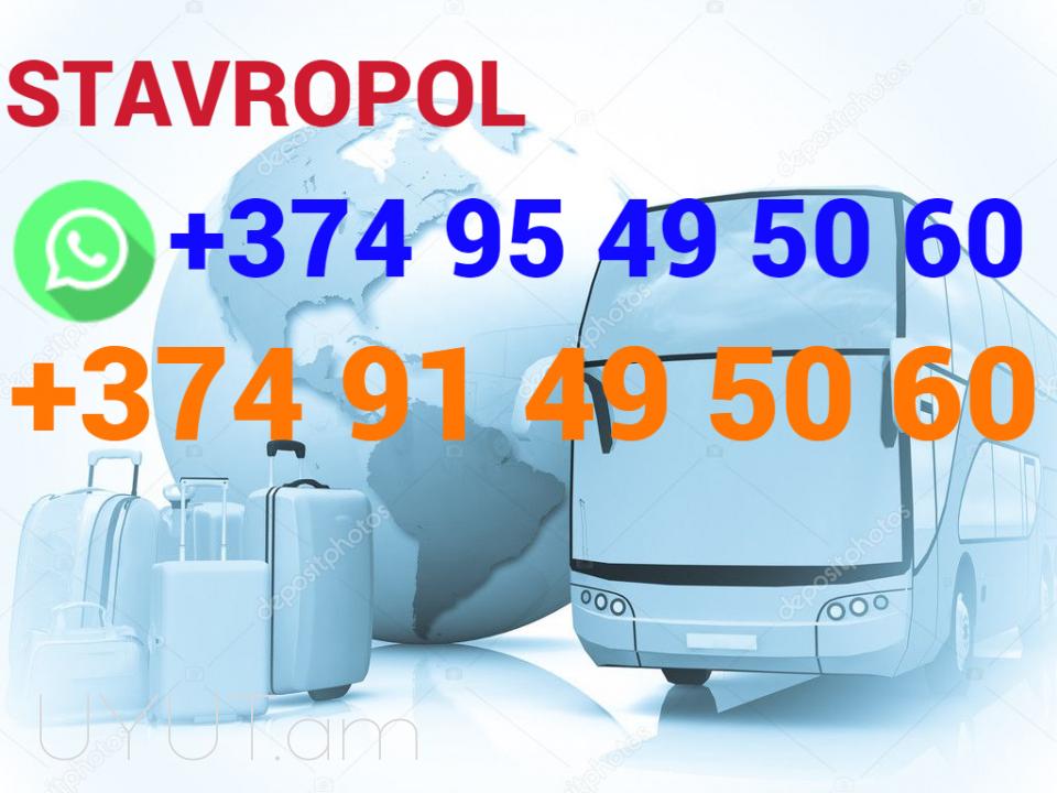 Uxevorapoxadrum — Yalta ☎️ 041-09-07-60✅ (Viber, Whatsapp) ☎️ (091)49-50-60