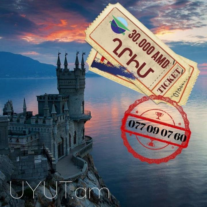 Uxevorapoxadrum — Feodosya ☎️ 041-09-07-60✅ (Viber, Whatsapp) ☎️ (091)49-50-60