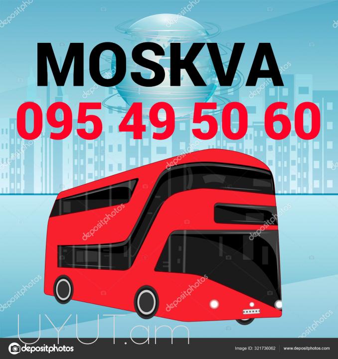 EREVAN MOSKVA UXEVORAPOXADRUM☎️ 041-09-07-60✅ (Viber, Whatsapp) ☎️ (091)49-50-60