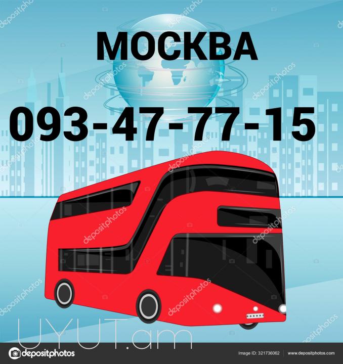 Bernapoxadrum Yerevan Moskva  ☎️ 093-47-77-15 ✅ (Viber, Whatsapp)☎️