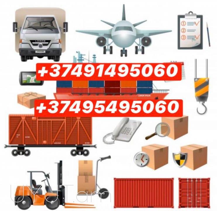 EREVAN MOSKVA AVTOBUS ☎️ (095)- 49-50 60 ☎️ (091)49-50-60