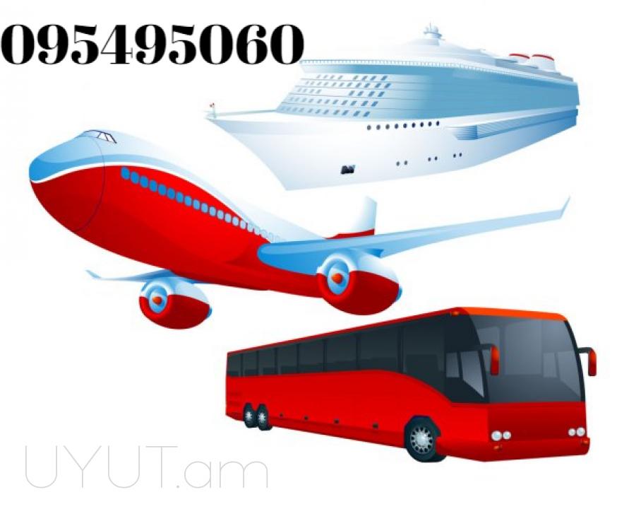 Avtobus Erevan —Moskva —Москва —Մոսկվա☎️ (095)- 49-50 60 ☎️ (091)49-50-60