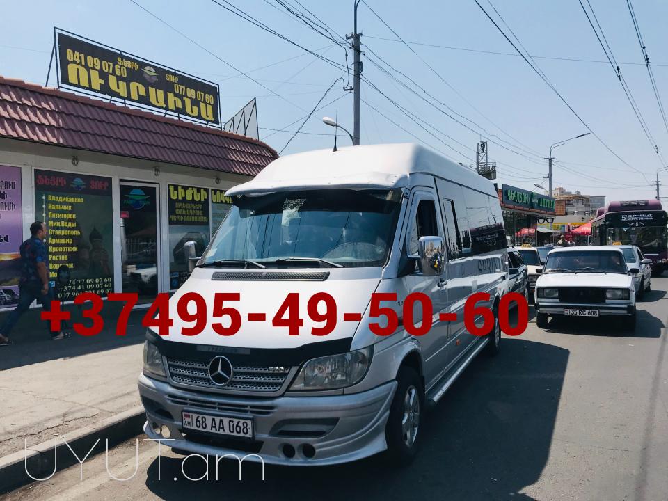 VLADIMIR BERNAPOXADRUM☎️ I ՀԵՌ: 093-49-93-60 ☎️ 095-49-50-60 