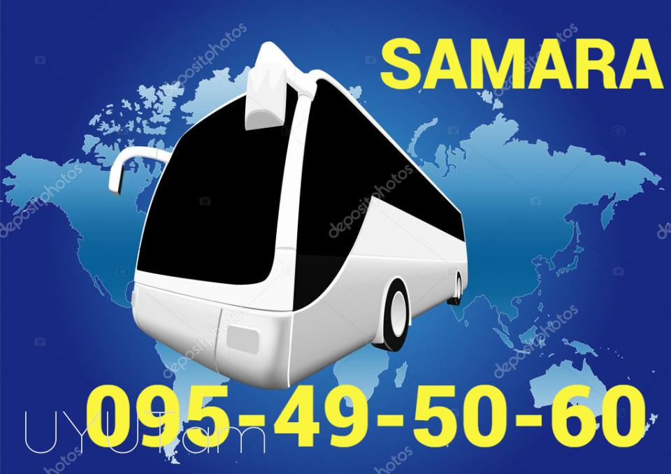 Erevan Samara Uxevorapoxadrum ☎️ I ՀԵՌ: 093-49-93-60 ☎️ 095-49-50-60