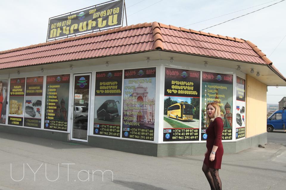 Erevan Orenburg Avtobus   l ՀԵՌ: 093-03-74-44